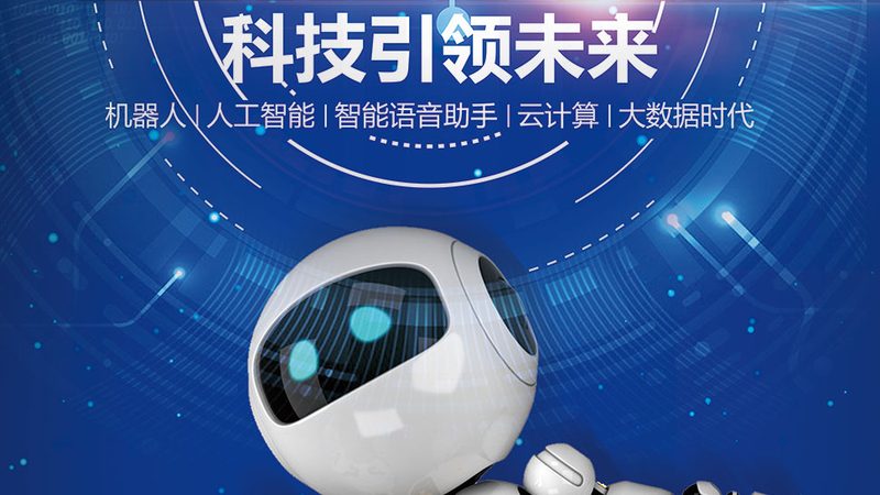 数字化转型与信息化建设，差的不只是一个“数字